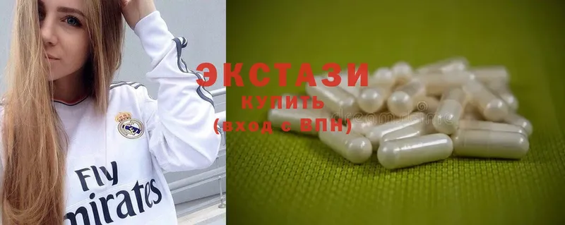 Ecstasy louis Vuitton  Чистополь 