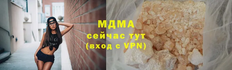 MDMA молли  где купить наркоту  Чистополь 