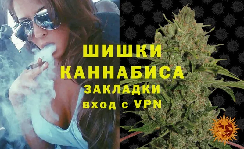 Бошки марихуана LSD WEED  кракен tor  Чистополь 